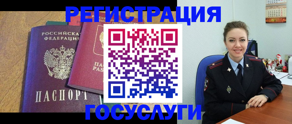 временная регистрация гарантия в Саянске